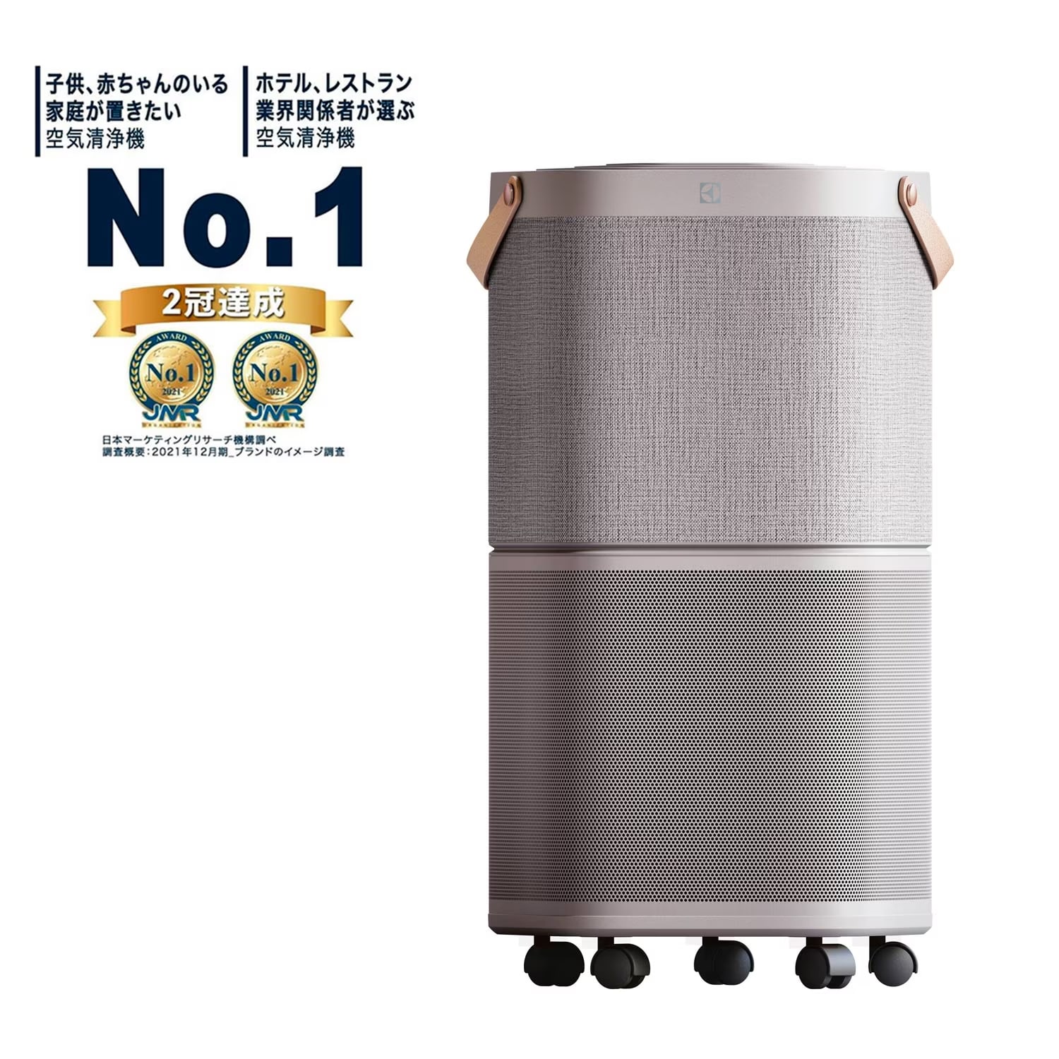 空気清浄機Pure A9.2 グレー(グレー): Electrolux｜JAL Mall｜マイルが  