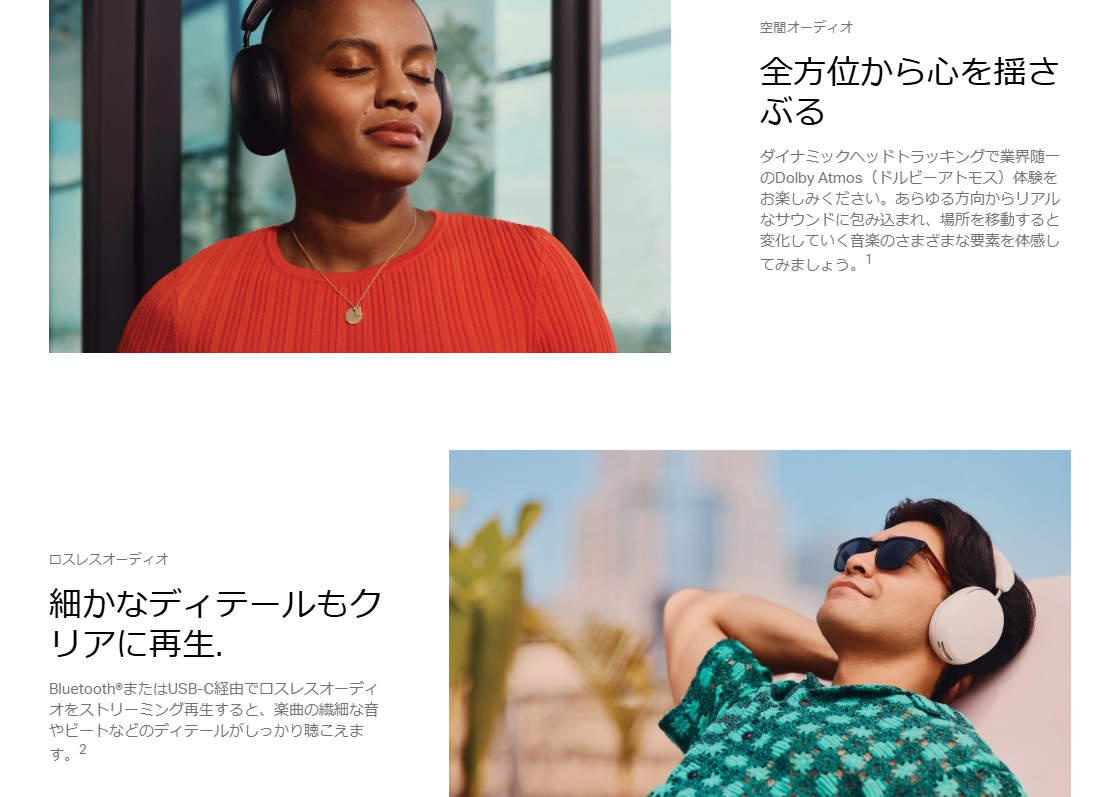 Sonos Ace (BLACK) ブラック