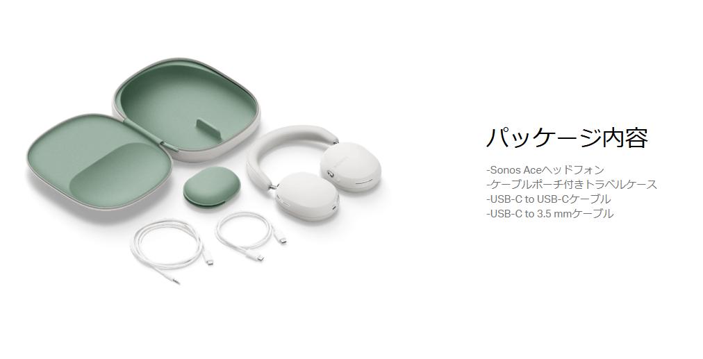 Sonos Ace (BLACK) ブラック