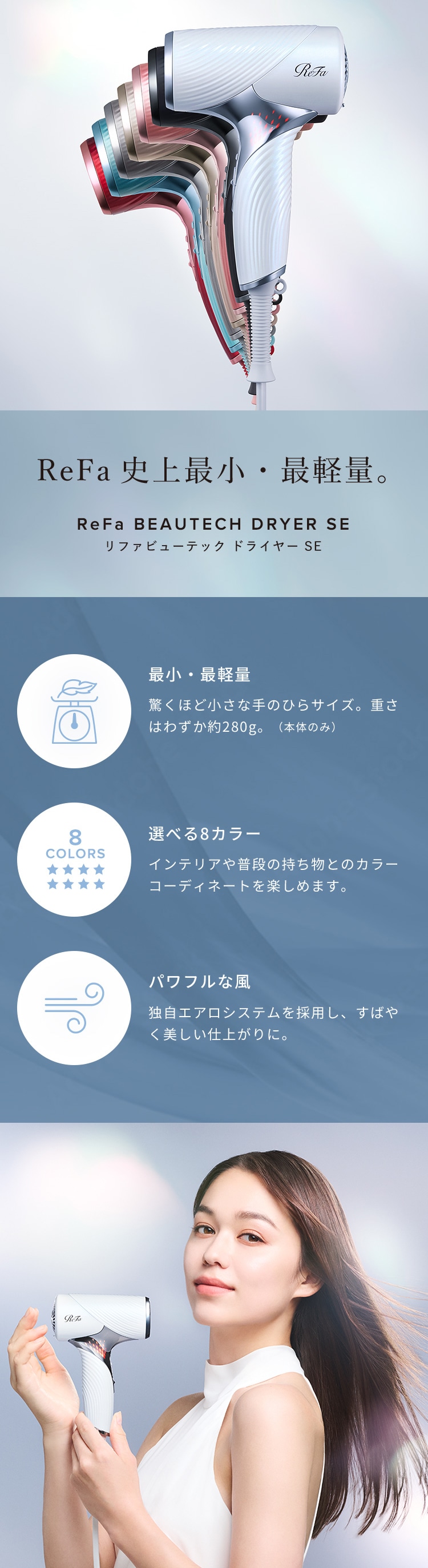 リファビューテック ドライヤー S+（ホワイト） ReFa ショッパー スリムL リファビューテック ドライヤー S+（ホワイト）(ホワイト): MTG