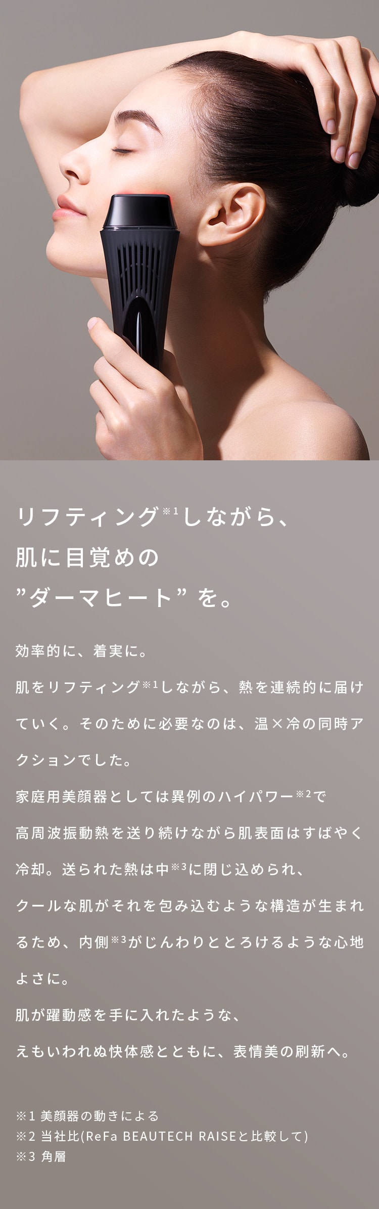 リファダーマヒート: MTG ONLINESHOP｜JAL Mall｜マイルがたまる 