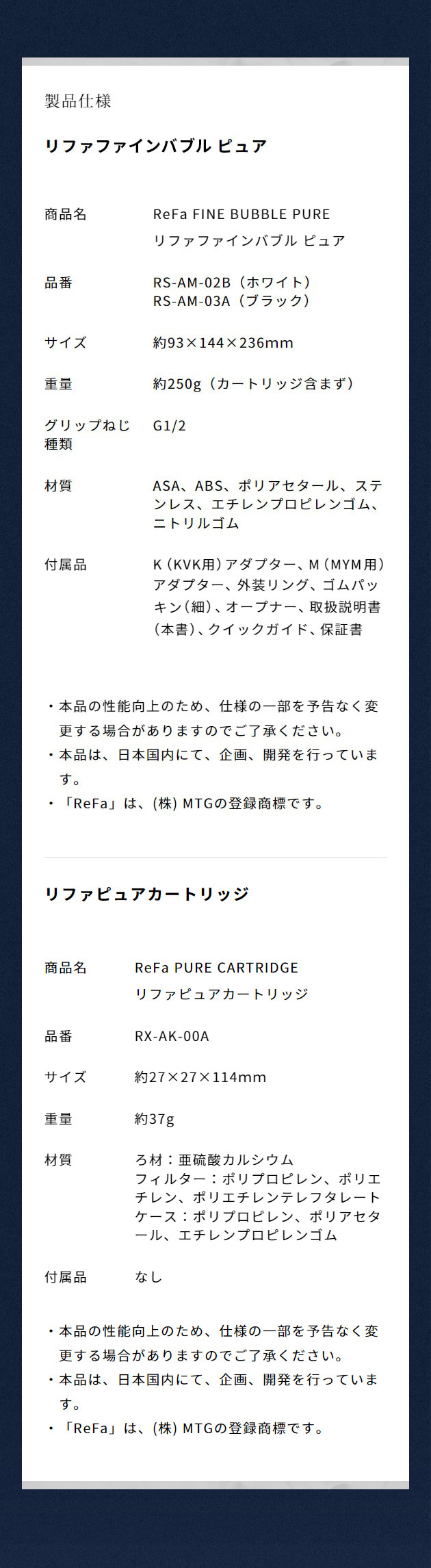 リファファインバブル ピュア（ブラック） プレゼント ギフト 誕生日