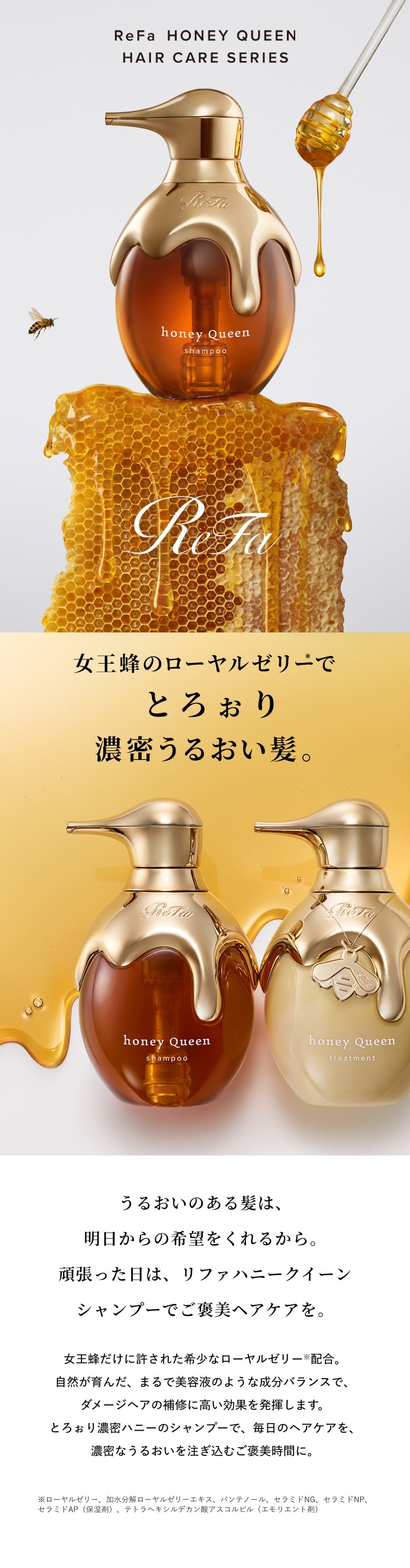 リファハニークイーンシャンプー 500mL: MTG ONLINESHOP｜JAL Mall