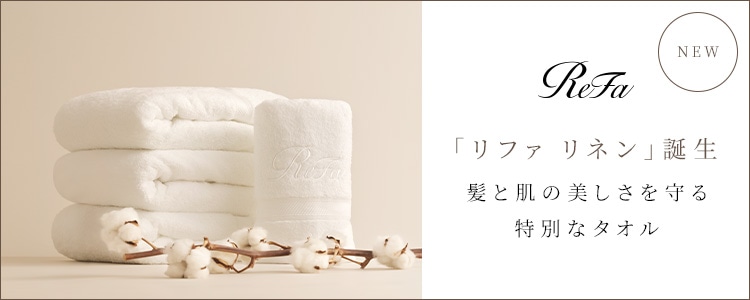 リファバスローブM・バスタオル・ヘアフェイスタオル2枚セット ＋ ReFa