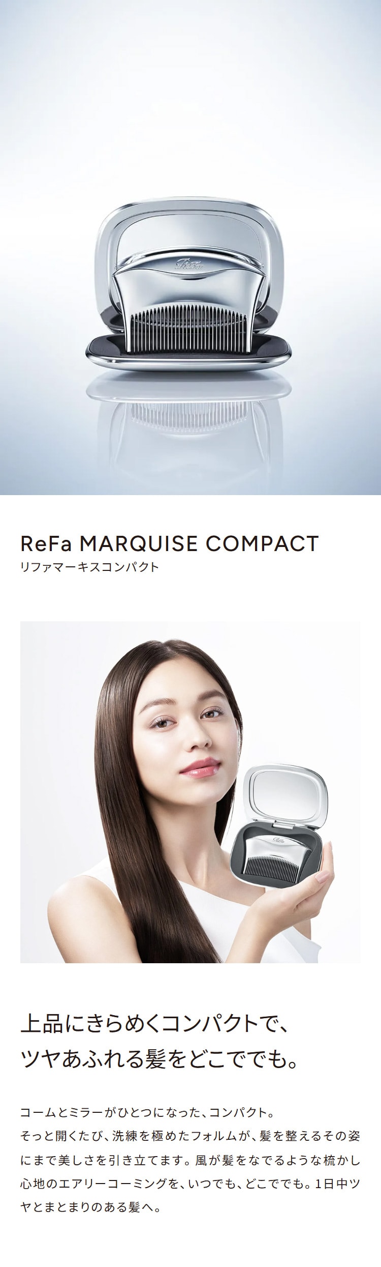 リファマーキスコンパクト: MTG ONLINESHOP｜JAL Mall｜ショッピングで