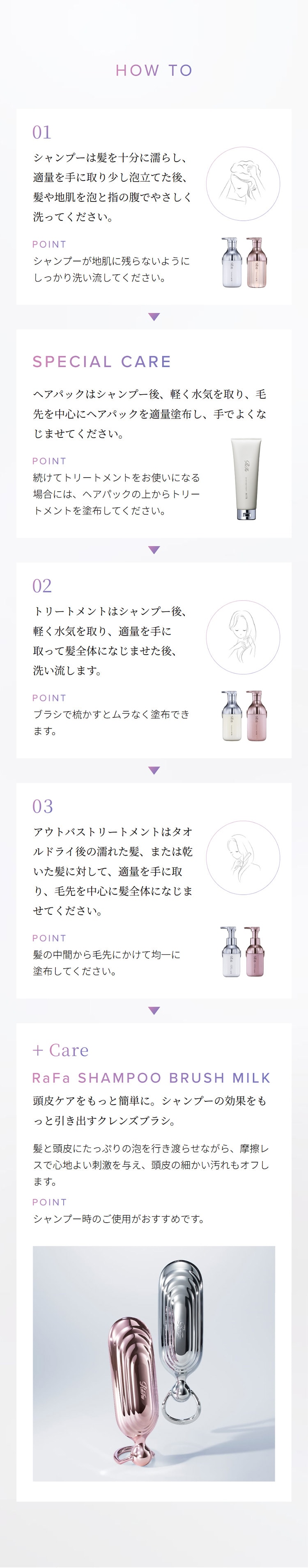 リファミルクプロテインピンク ヘアケアギフトセット: MTG ONLINESHOP