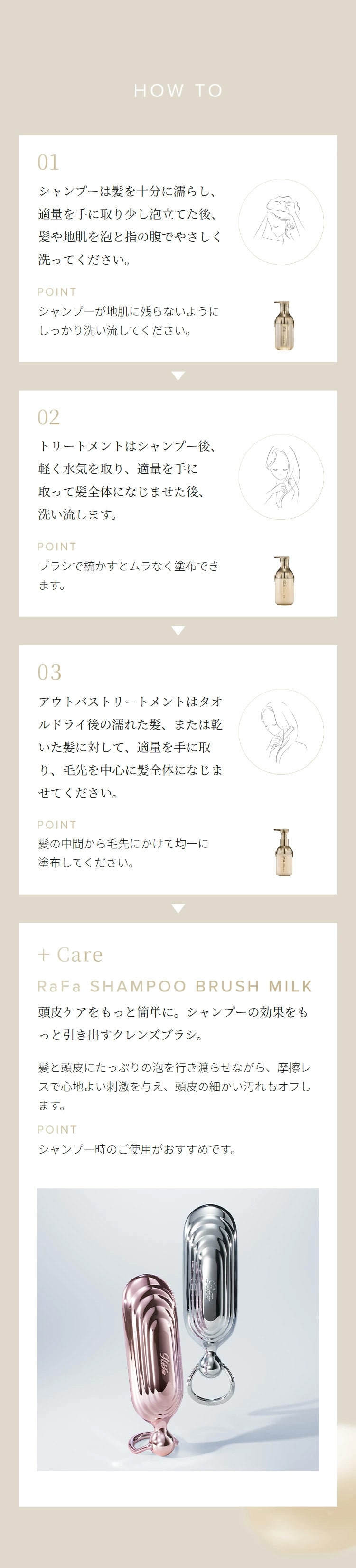リファミルクプロテインシャンプーロイヤル ＆ トリートメントロイヤル
