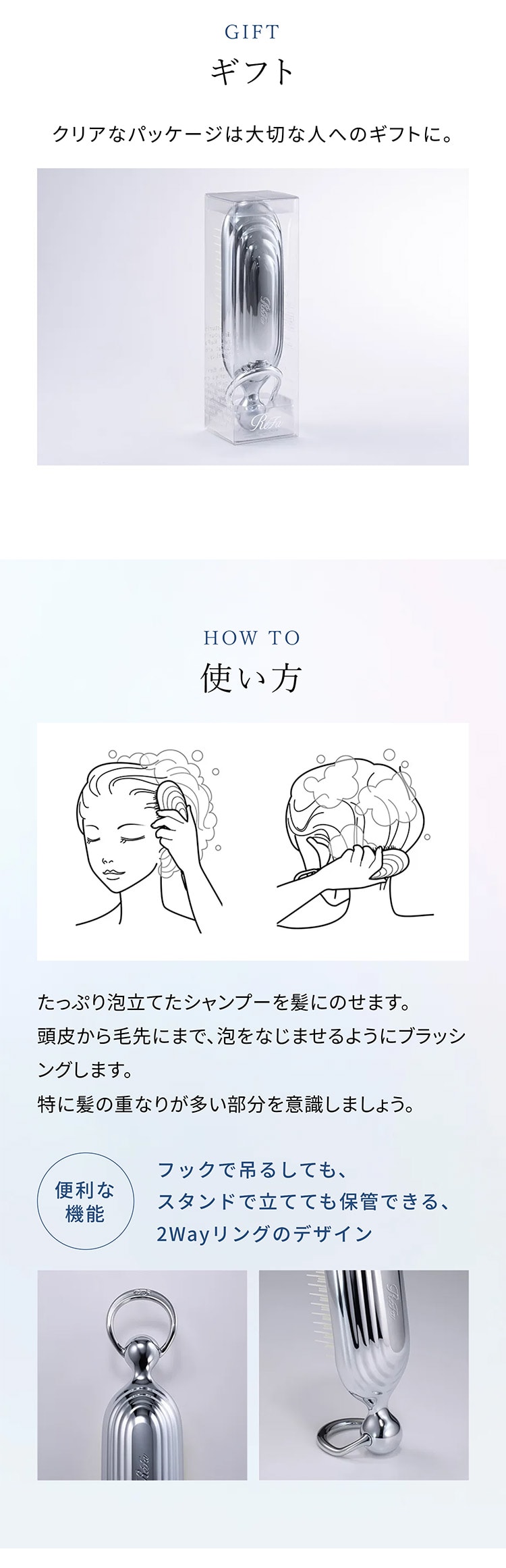 リファミルクプロテインピンク ヘアケアギフトセット: MTG ONLINESHOP
