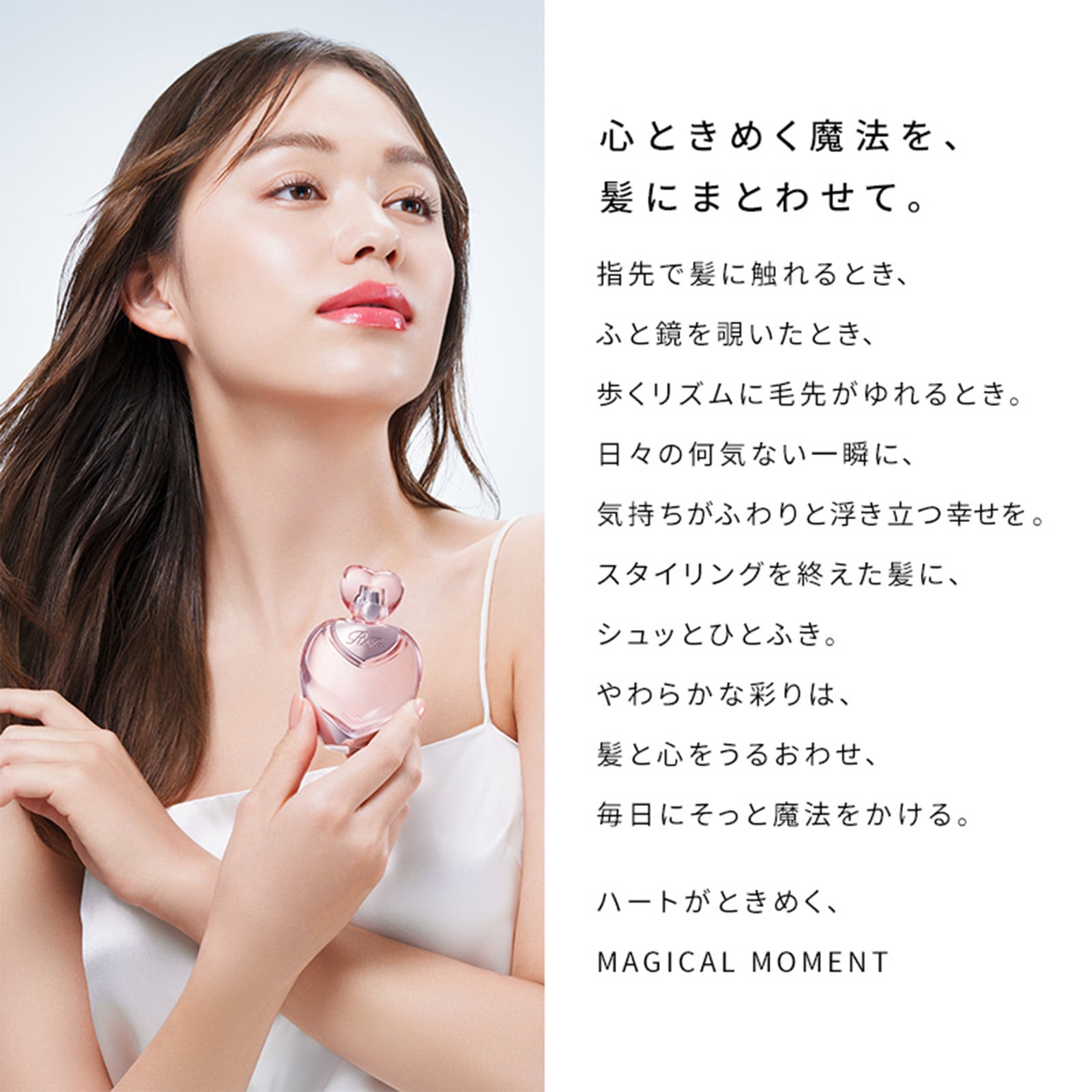 リファハートヘアフレグランス 30mL ローズゴールド ローズゴールド