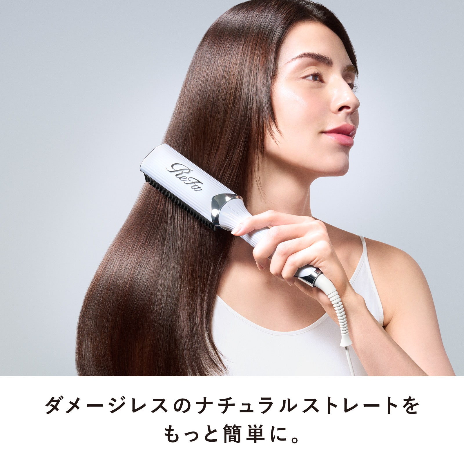 リファストレートブローアイロン(ホワイト) ホワイト