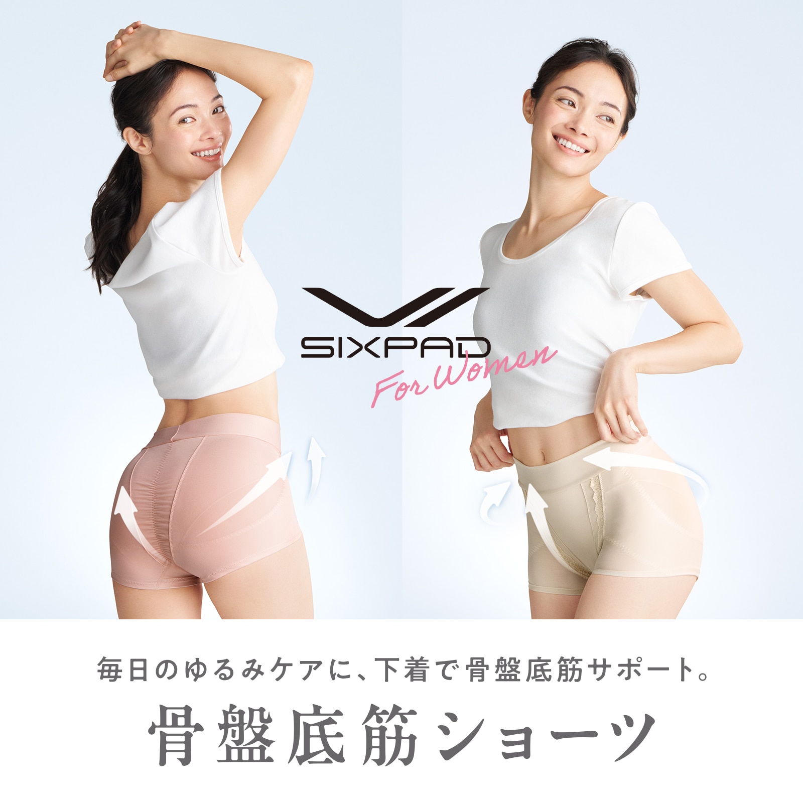 シックスパッド 骨盤底筋ショーツ ペールブルー S ペールブルー S