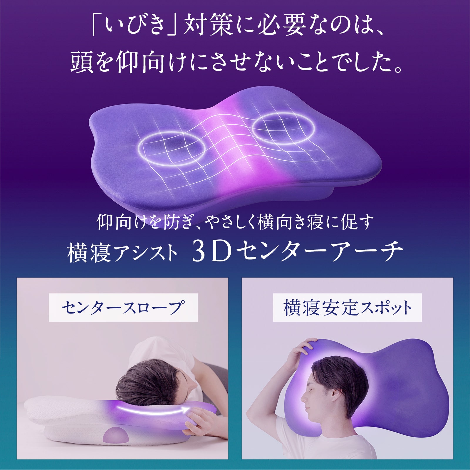 ニューピース ブレス