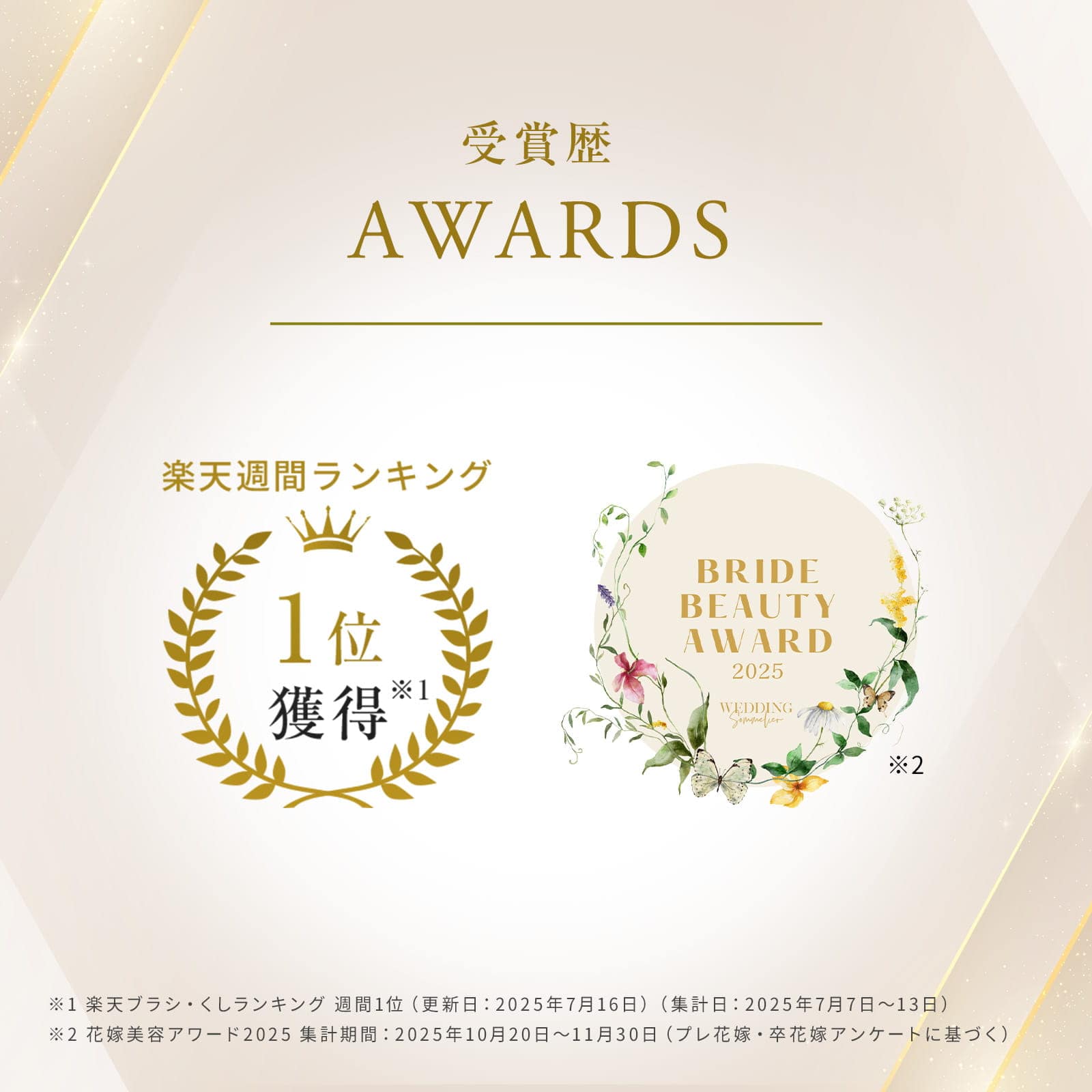 リファハートブラシ(エムミントグリーン) エムミントグリーン