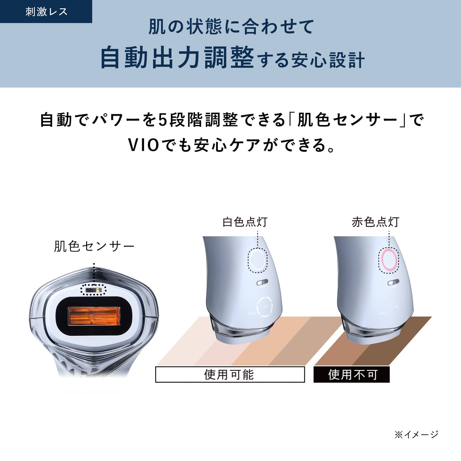 リファエピ クール 光美容器 VIO ヒゲ 顔 脇 ワキ メンズ: MTG