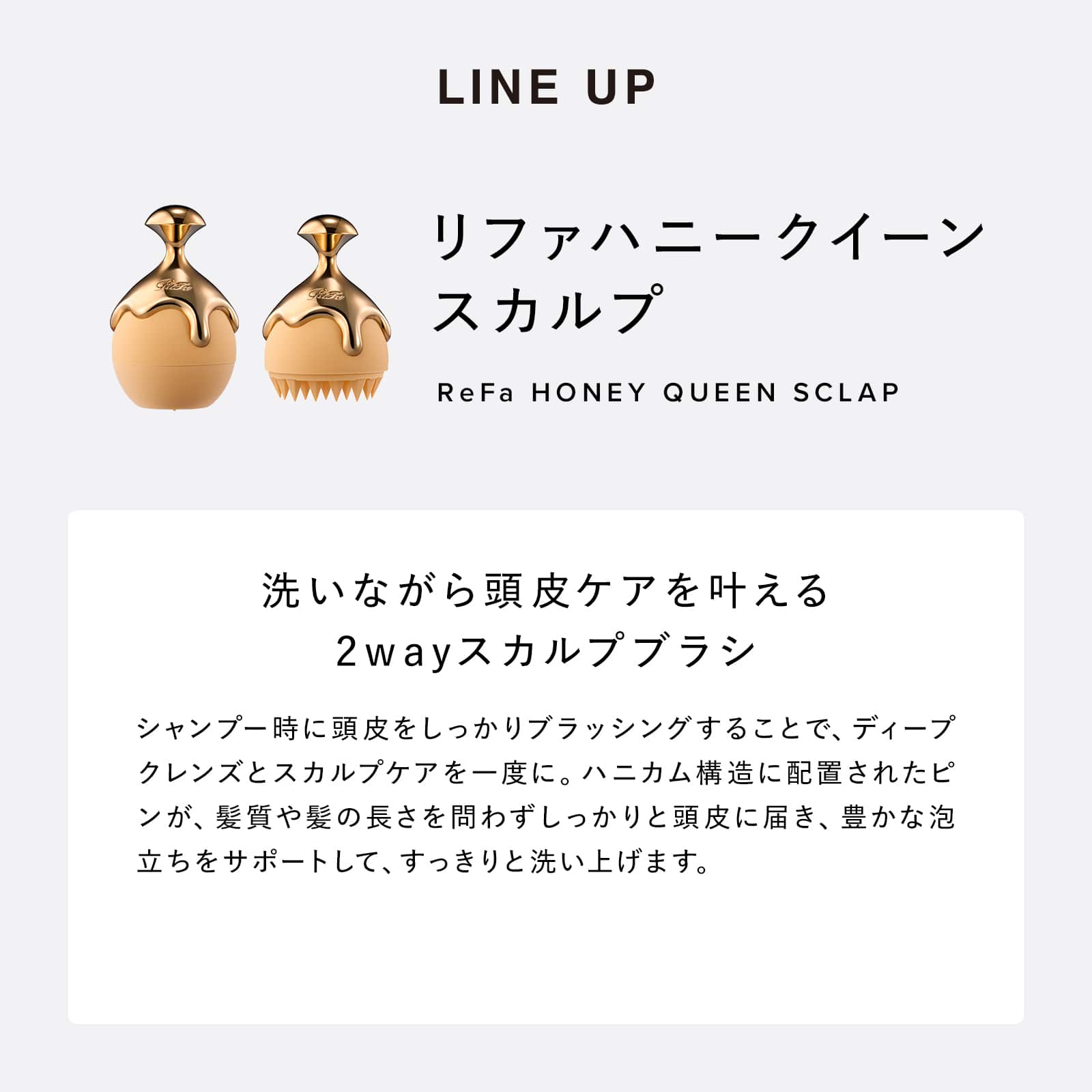 リファハニークイーンシャンプー 450mL & リファハニークイーントリートメント450g ×2 セット