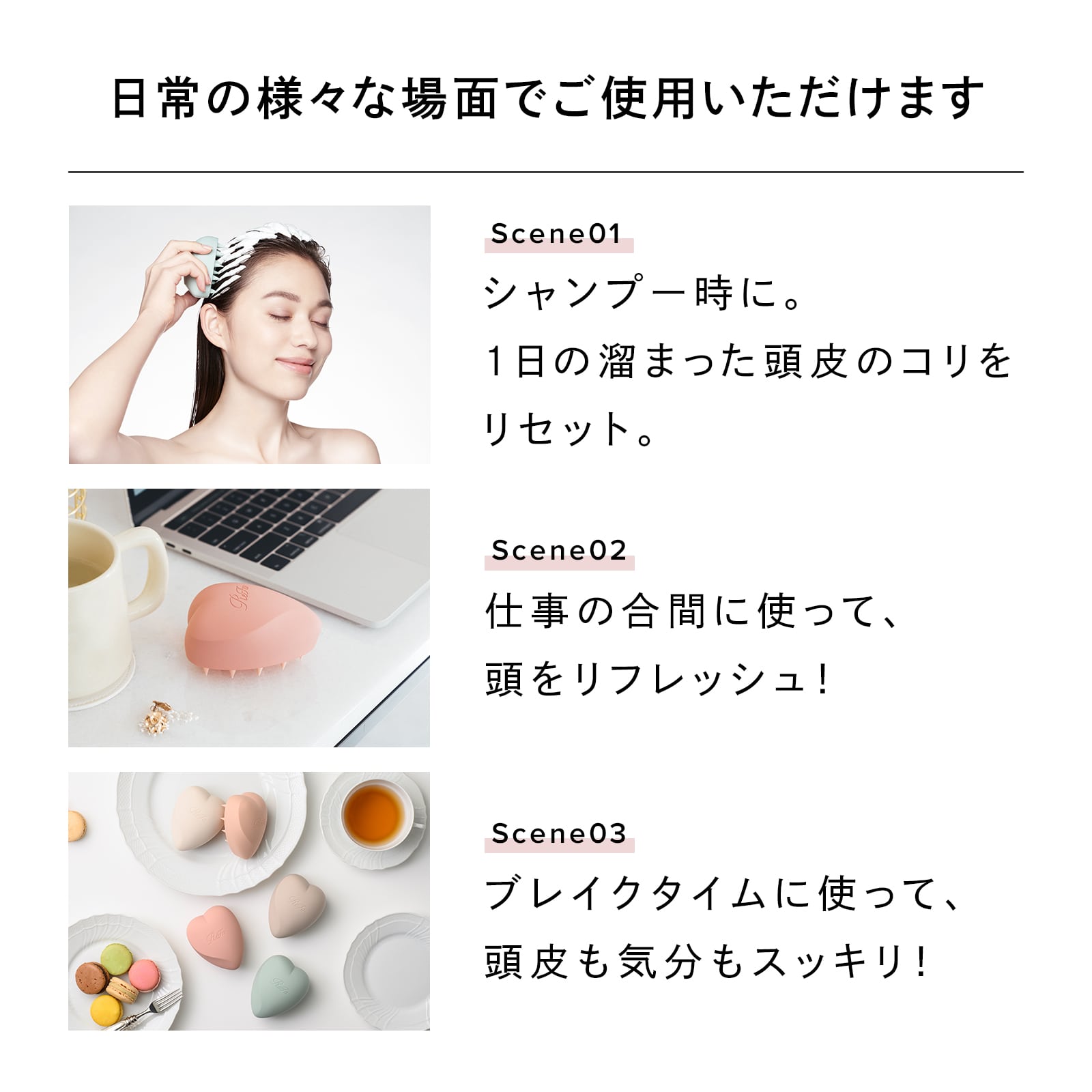 リファハートブラシ フォースカルプ(マットミント) マットミント