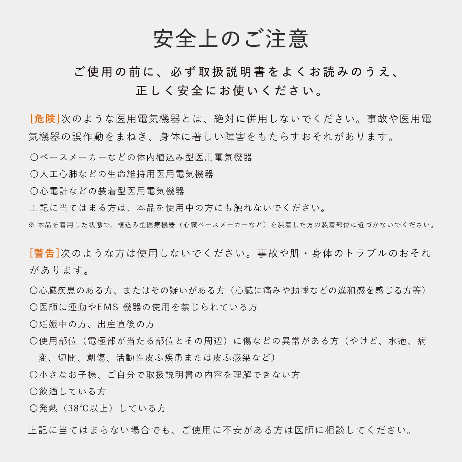 シックスパッド メディカルコア M プレゼント ギフト 誕生日 結婚祝い インナーマッスル トレーニング EMS ストレッチ 筋トレ 姿勢 猫背 反り腰 M