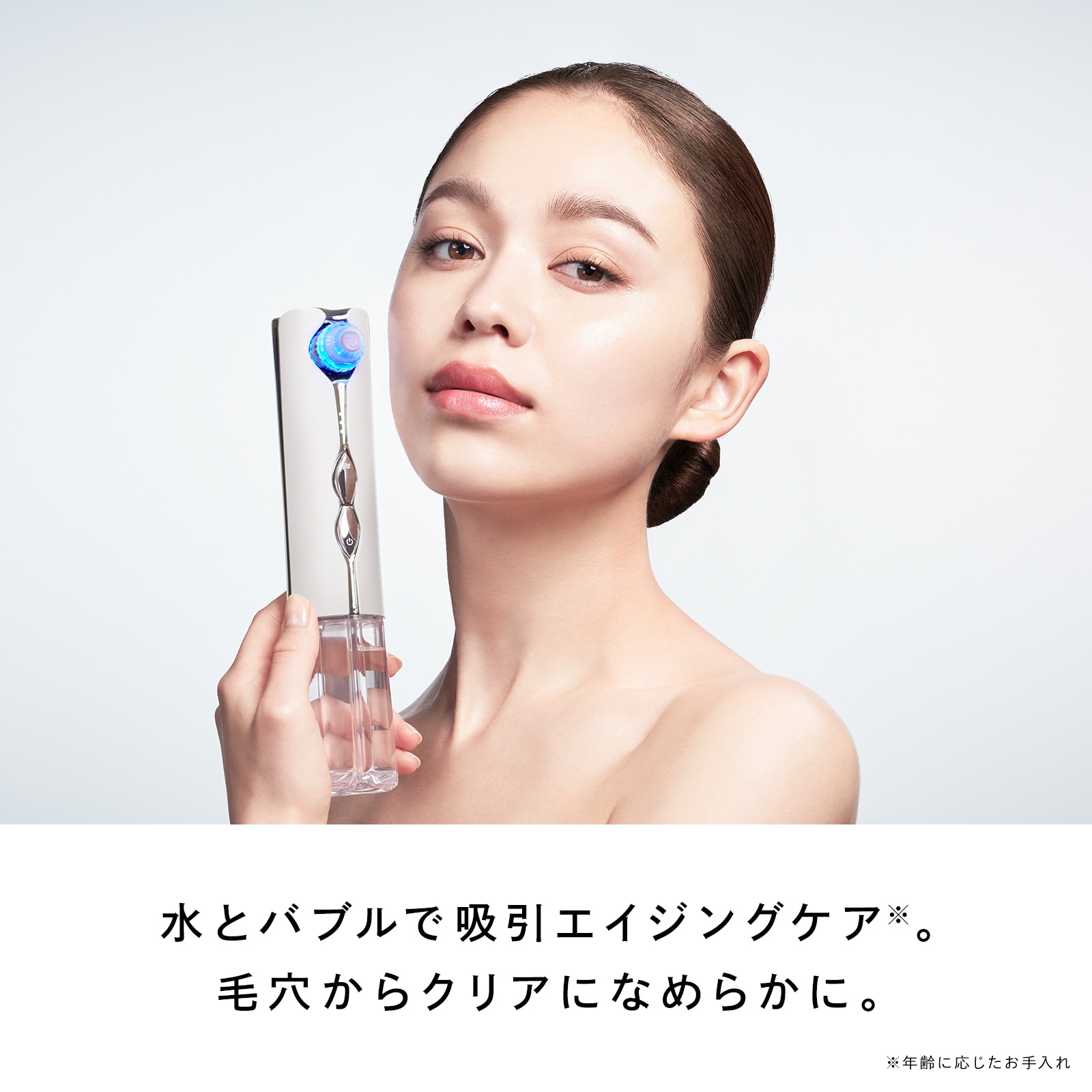 リファハイドラクリア