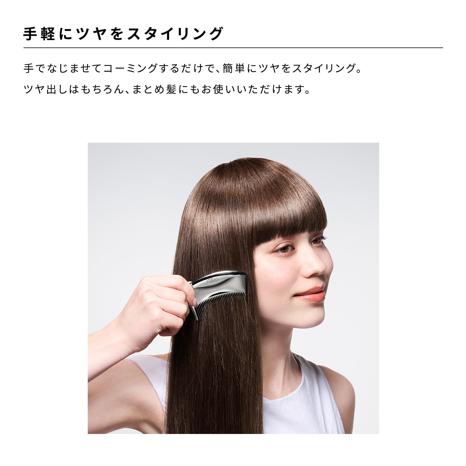 リファツヤロック