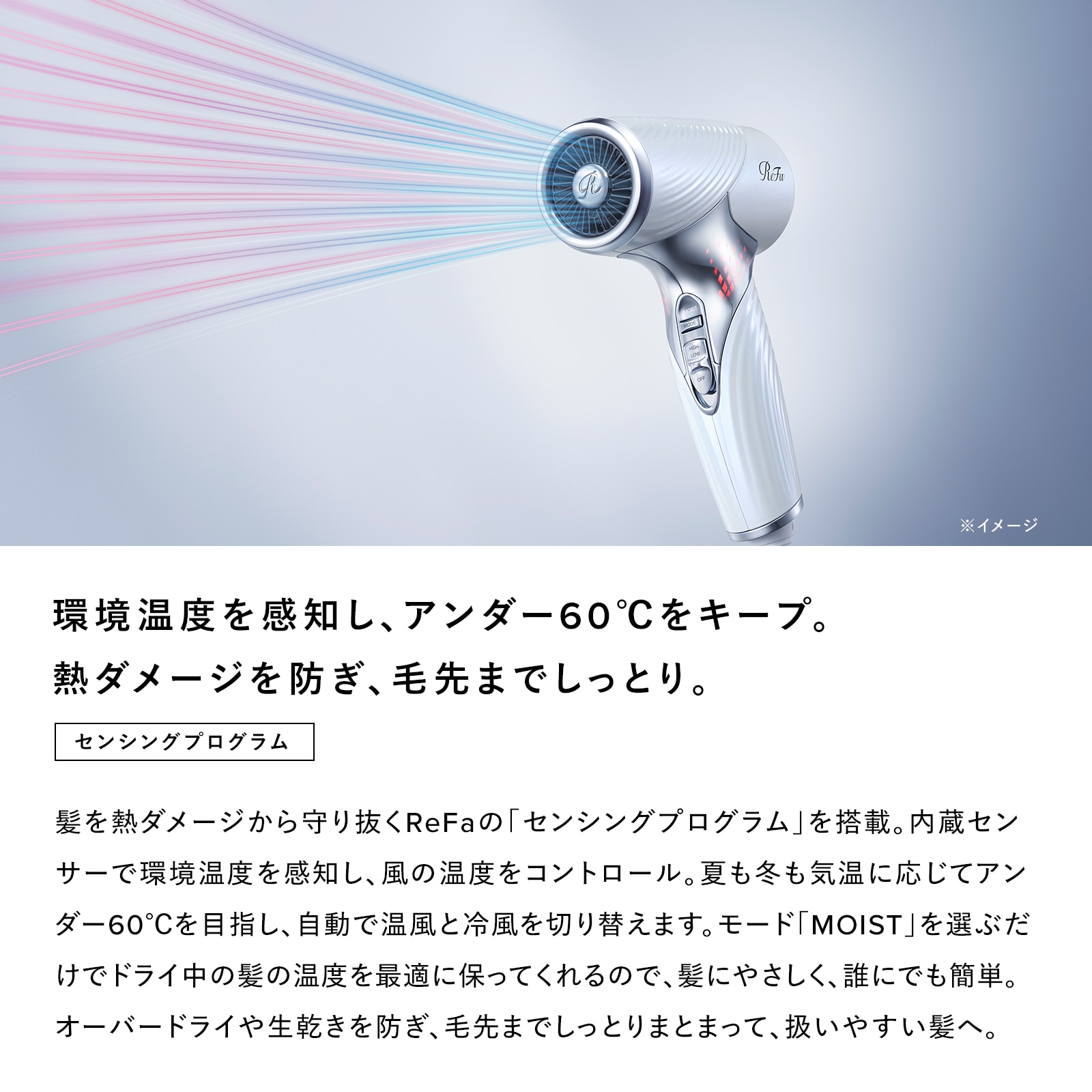 リファビューテック ドライヤー SE(ホワイト) ホワイト