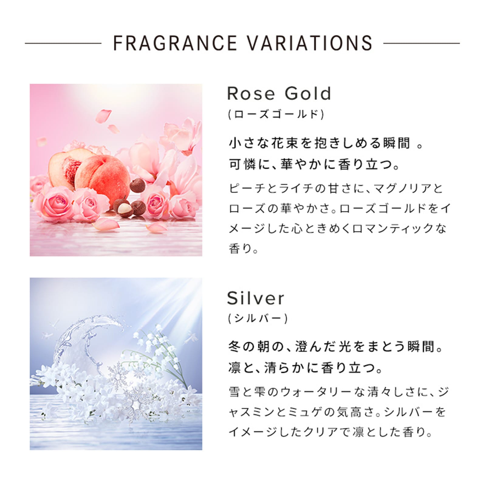 リファハートヘアフレグランス 30mL ローズゴールド ローズゴールド