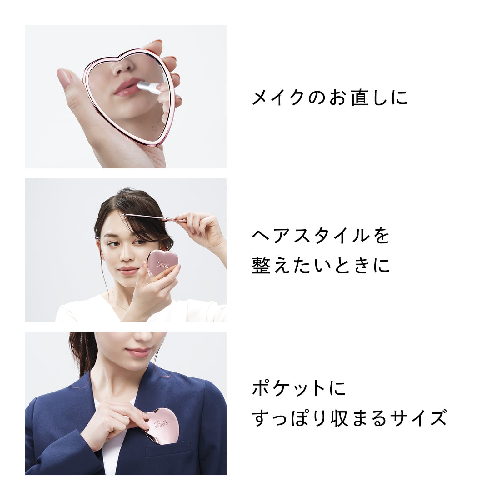 リファハートミラー(エムミントグリーン) エムミントグリーン