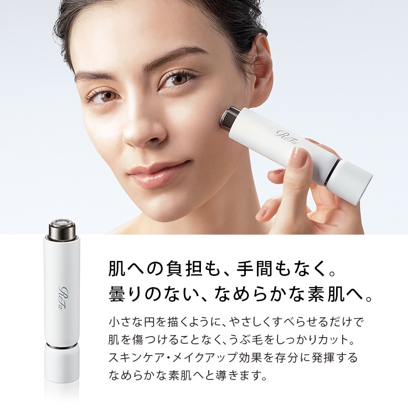 リファスキムシェーバー(ペールブルー) ペールブルー