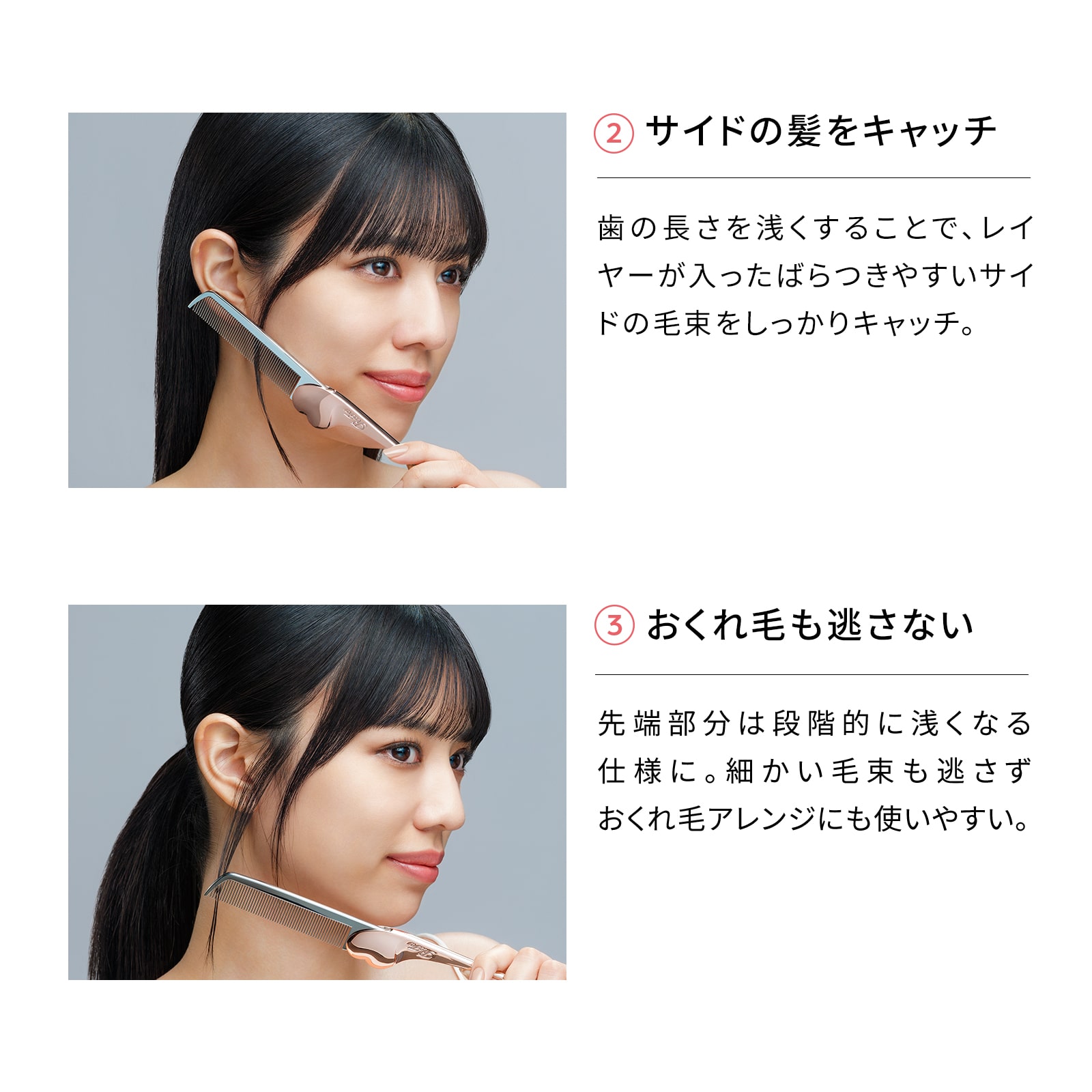 リファハートコーム アイラ(ローズゴールド) ローズゴールド