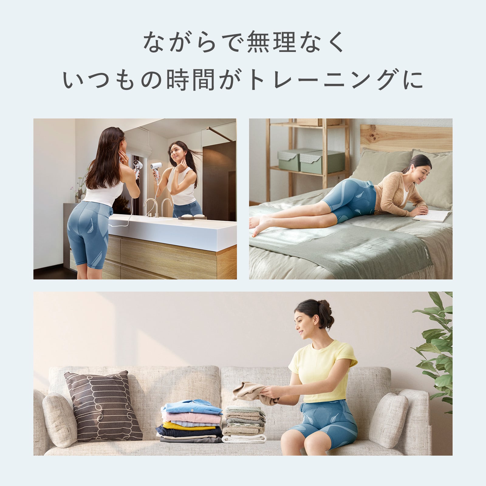 シックスパッド コアヒップ S アッシュブルー S
