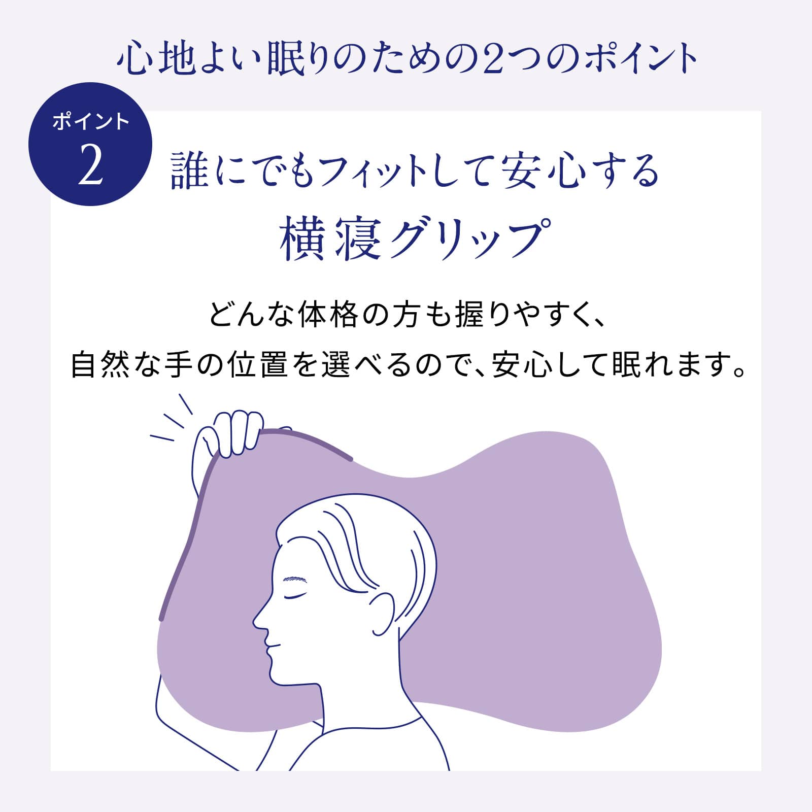 ニューピース ブレス