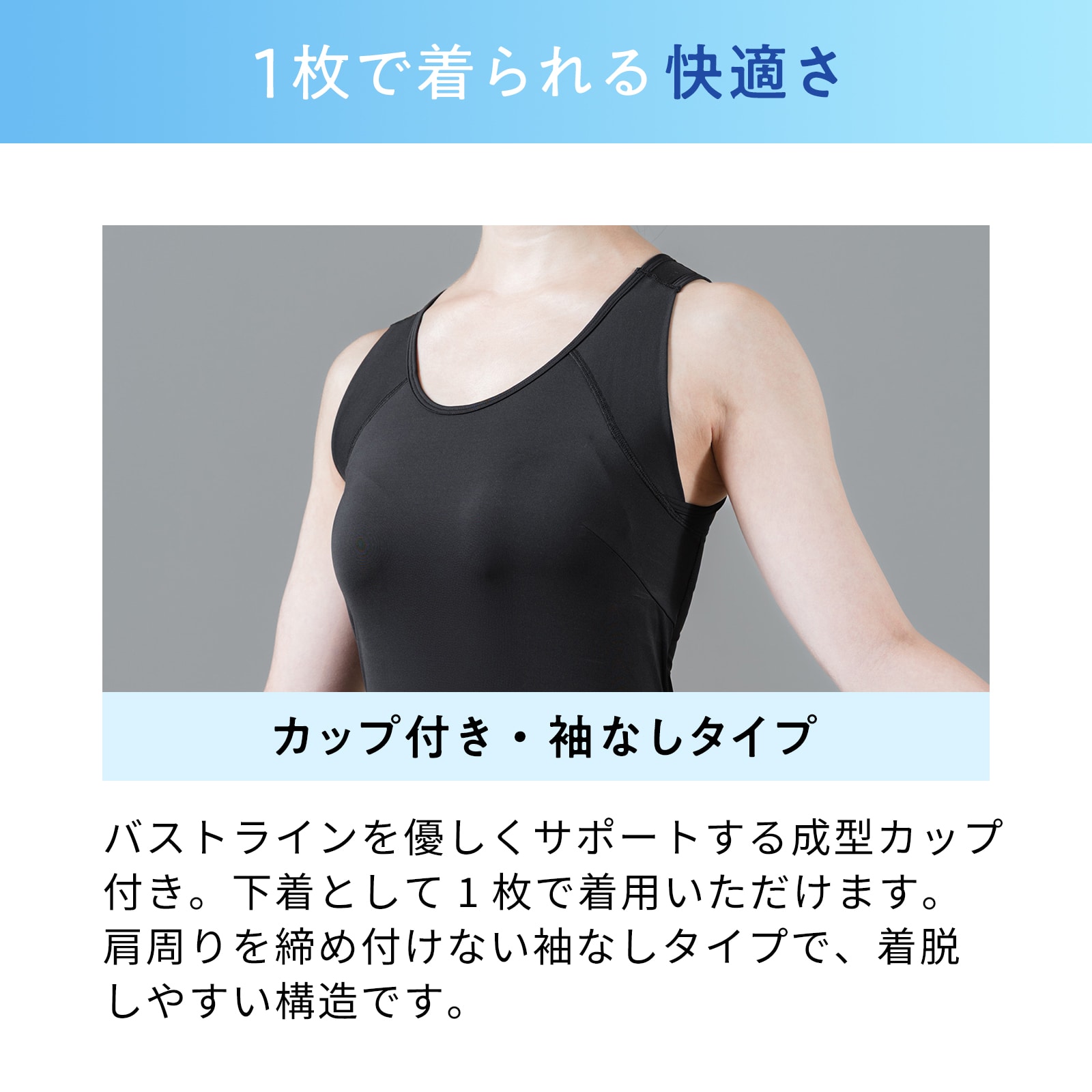 スタイル ビーエックス インナーウェア タンクトップ(カップ付き)ブラック M ブラック M