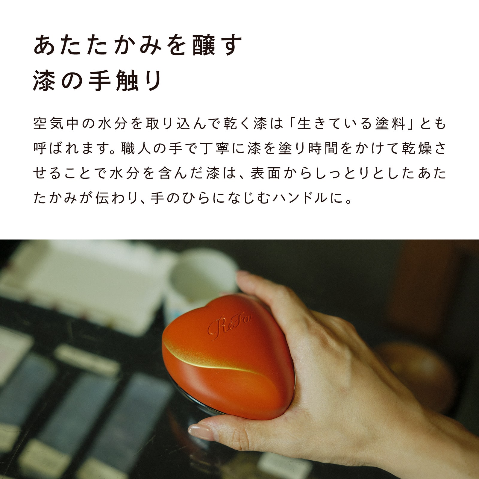 リファハート京都(漆 五重塔) 漆 五重塔