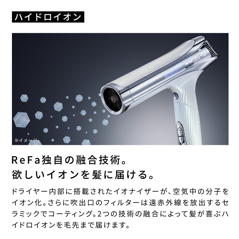 リファビューテック ドライヤー S+(ブラック) ブラック