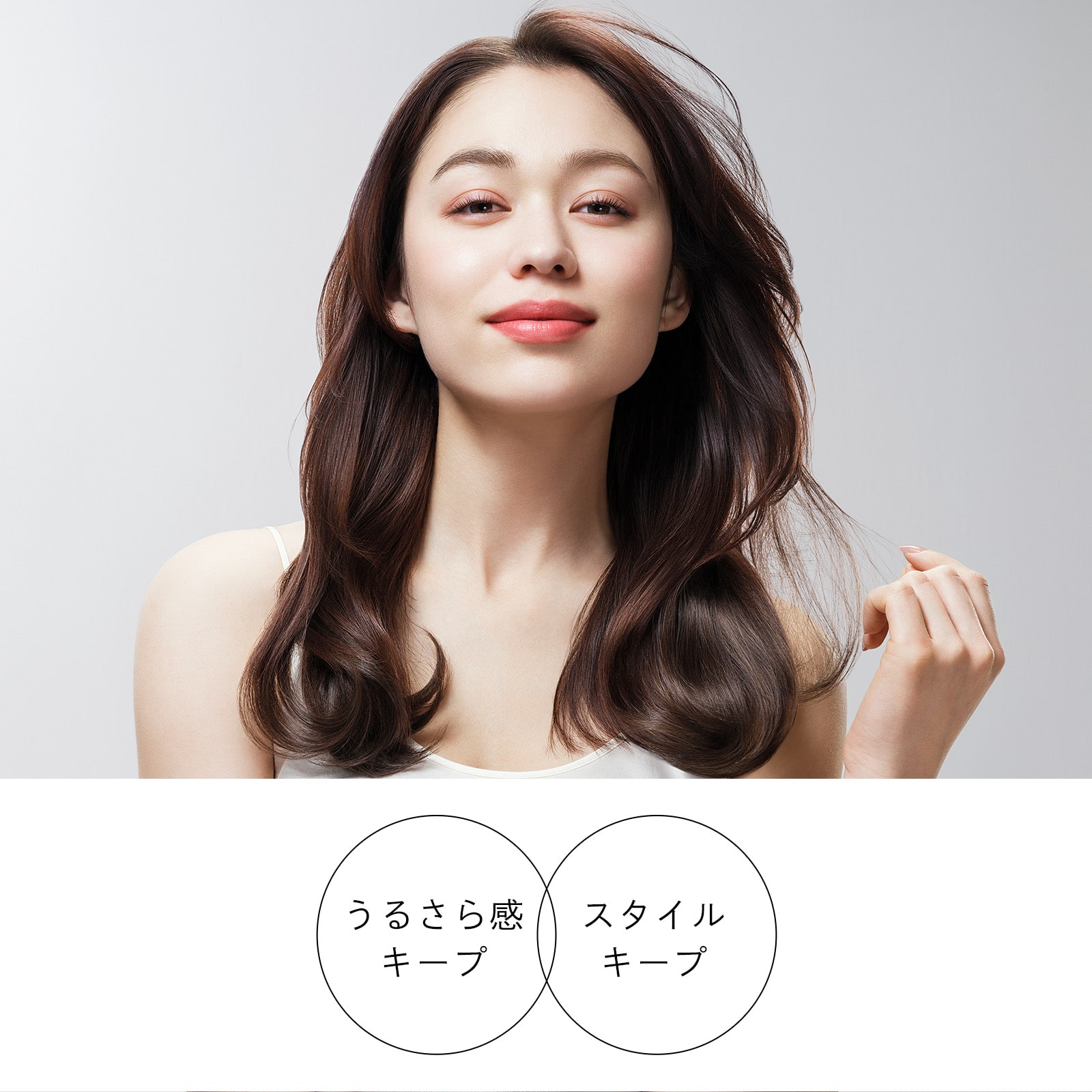 リファハートミストエアリー リファハートミストエアリー