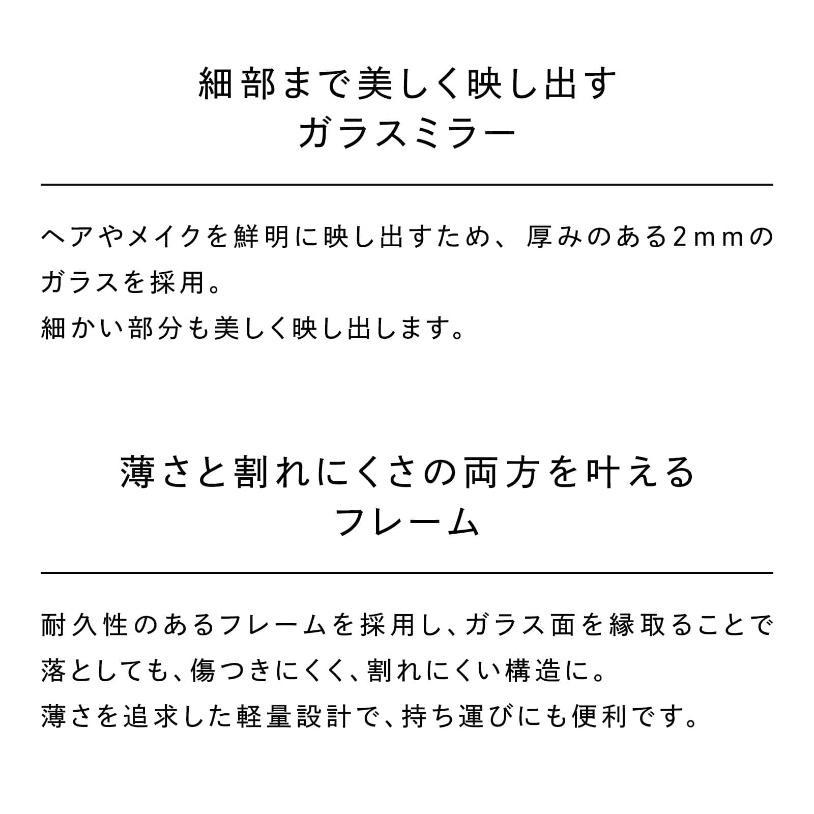 リファハートミラー(シャンパンゴールド) シャンパンゴールド