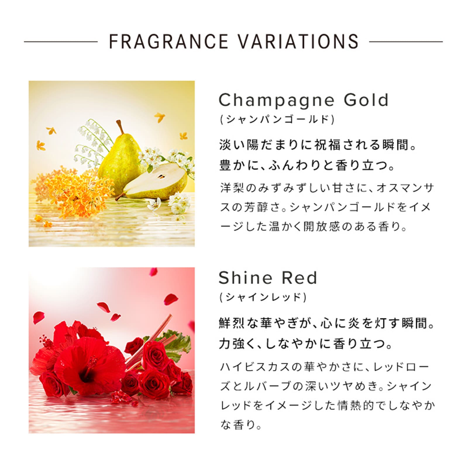 リファハートヘアフレグランス 30mL ローズゴールド ローズゴールド