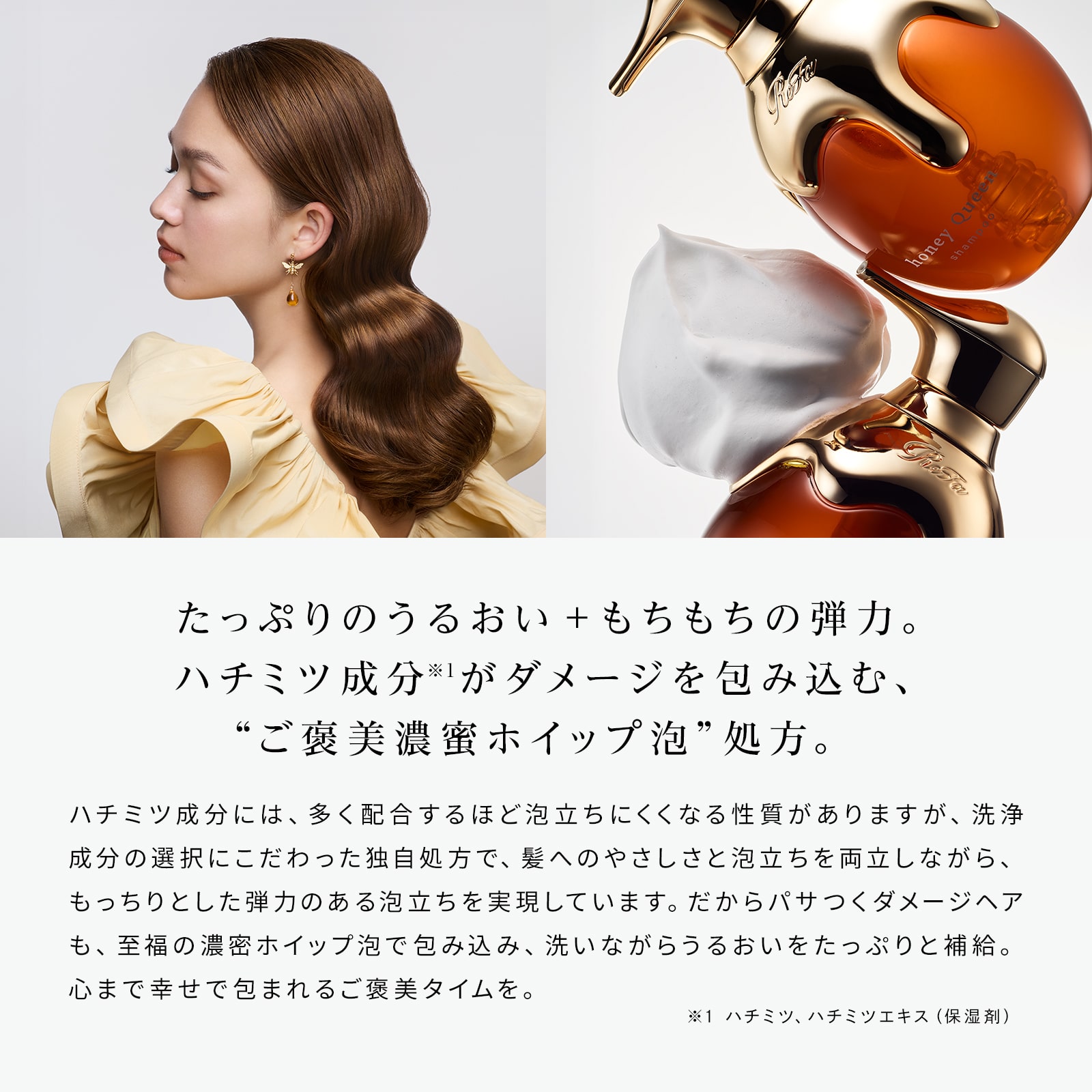 リファハニークイーンシャンプー 450mL & リファハニークイーントリートメント450g ×2 セット