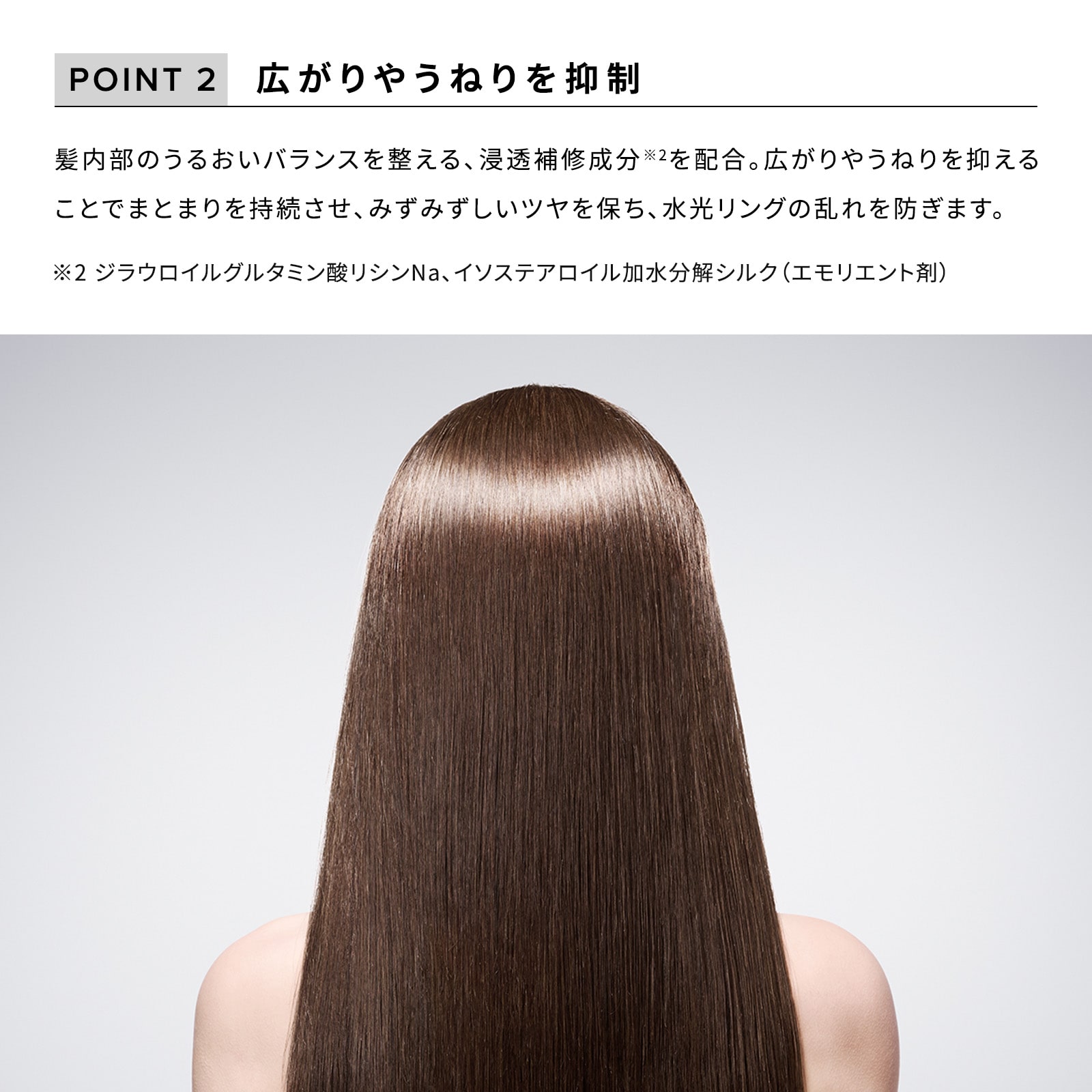 リファツヤロック