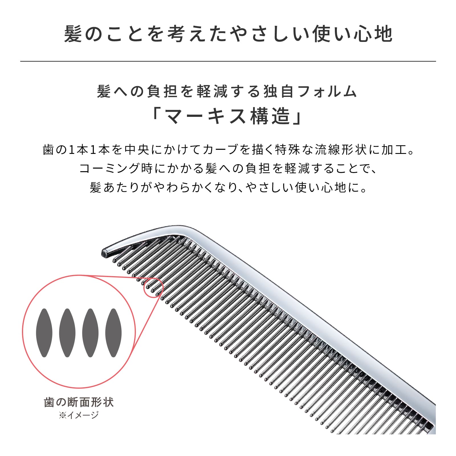 リファハートコーム アイラ(エムパープル) エムパープル