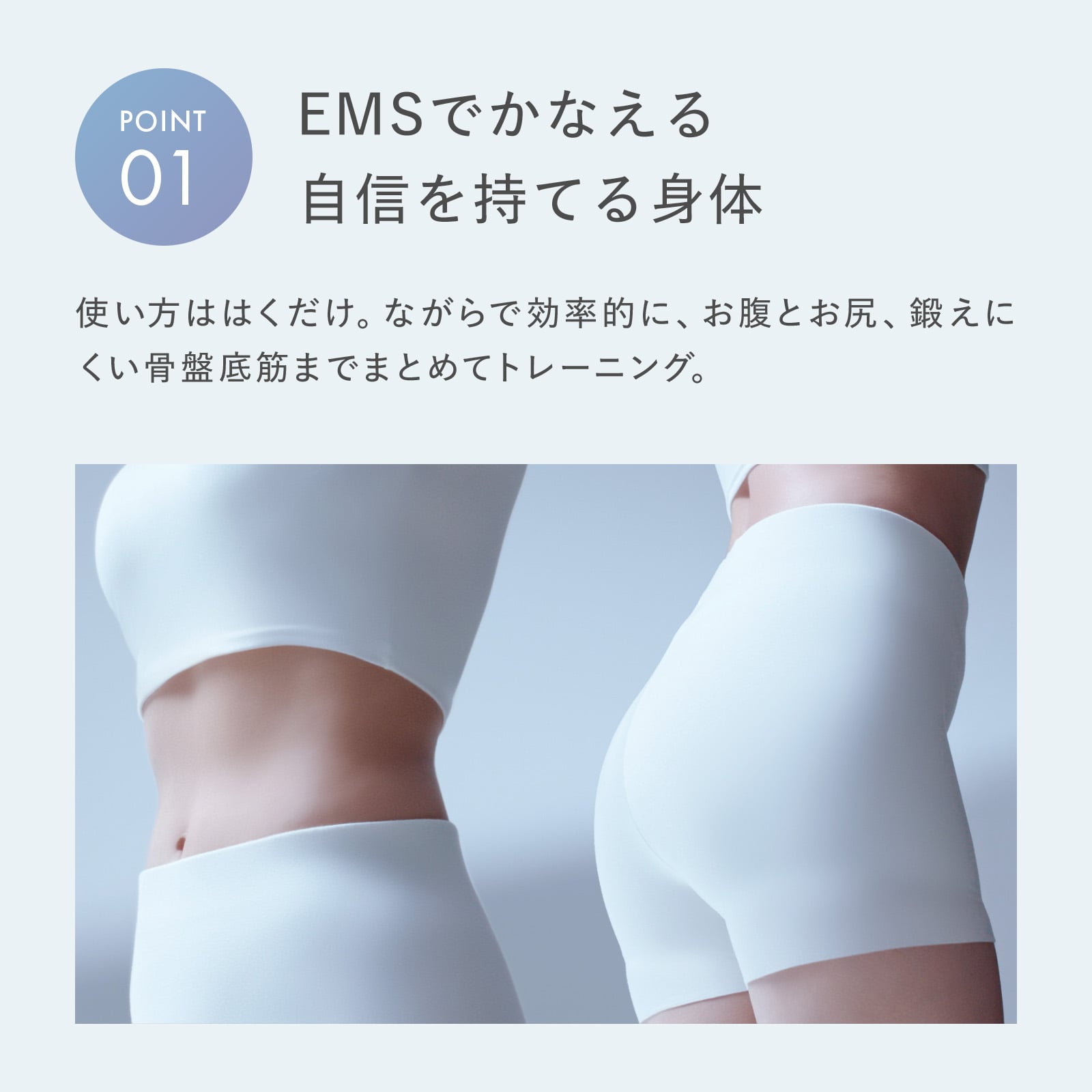 シックスパッド コアヒップ S アッシュブルー S