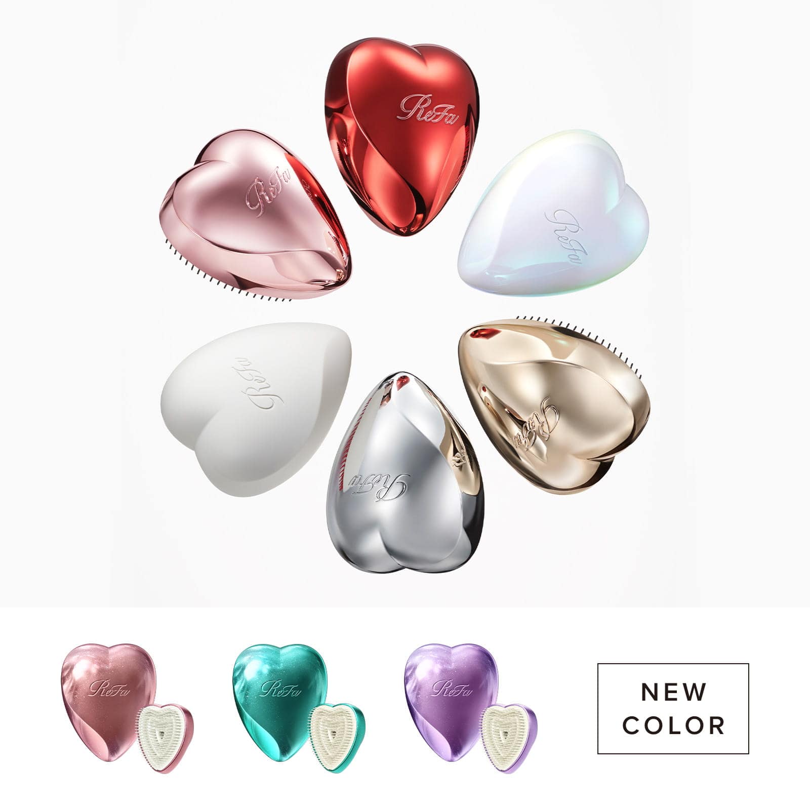 リファハートブラシ(エムミントグリーン) エムミントグリーン