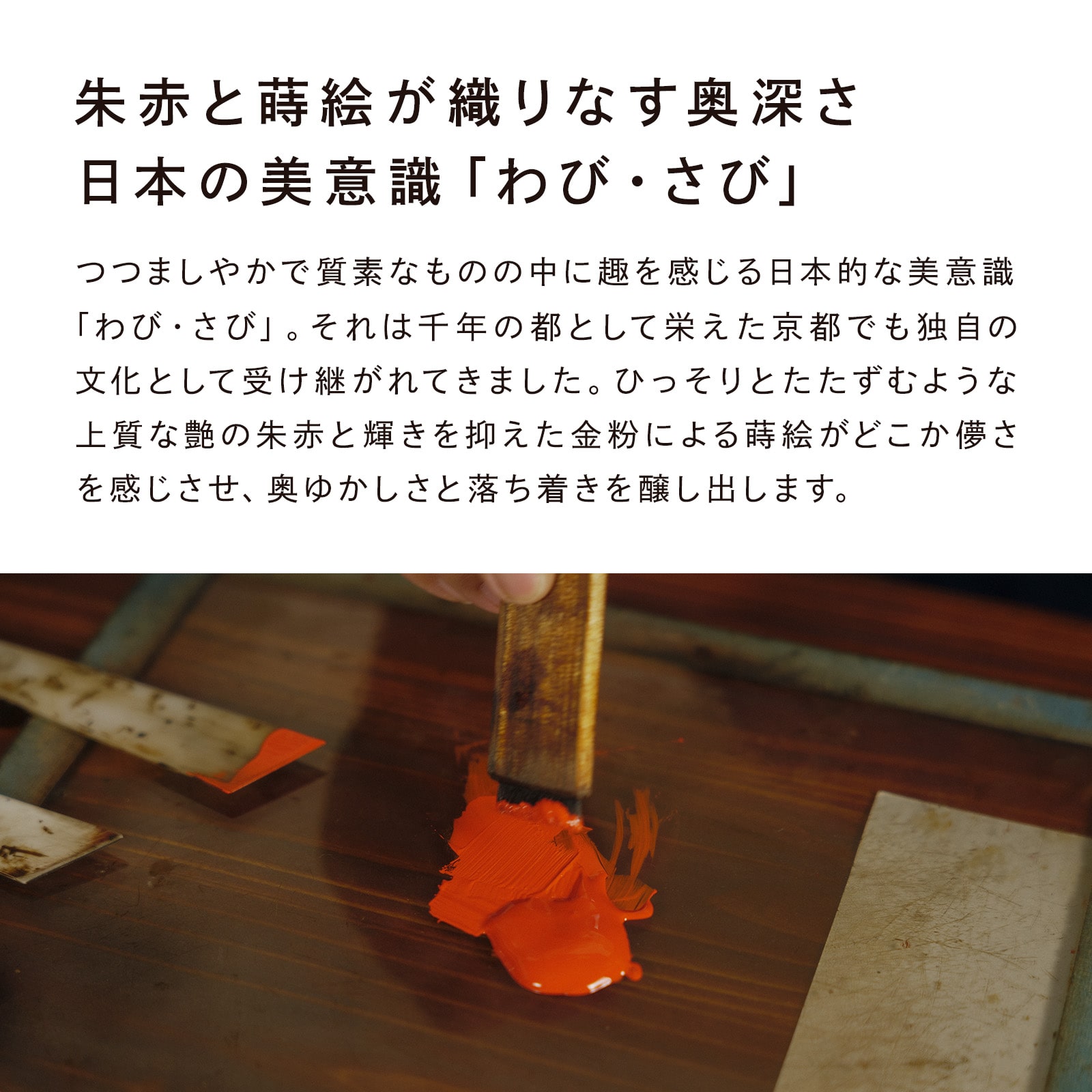 リファハート京都(漆 鴨川) 漆 鴨川