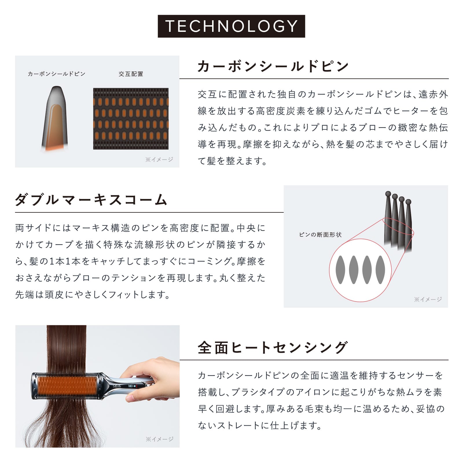 リファストレートブローアイロン(ホワイト) ホワイト