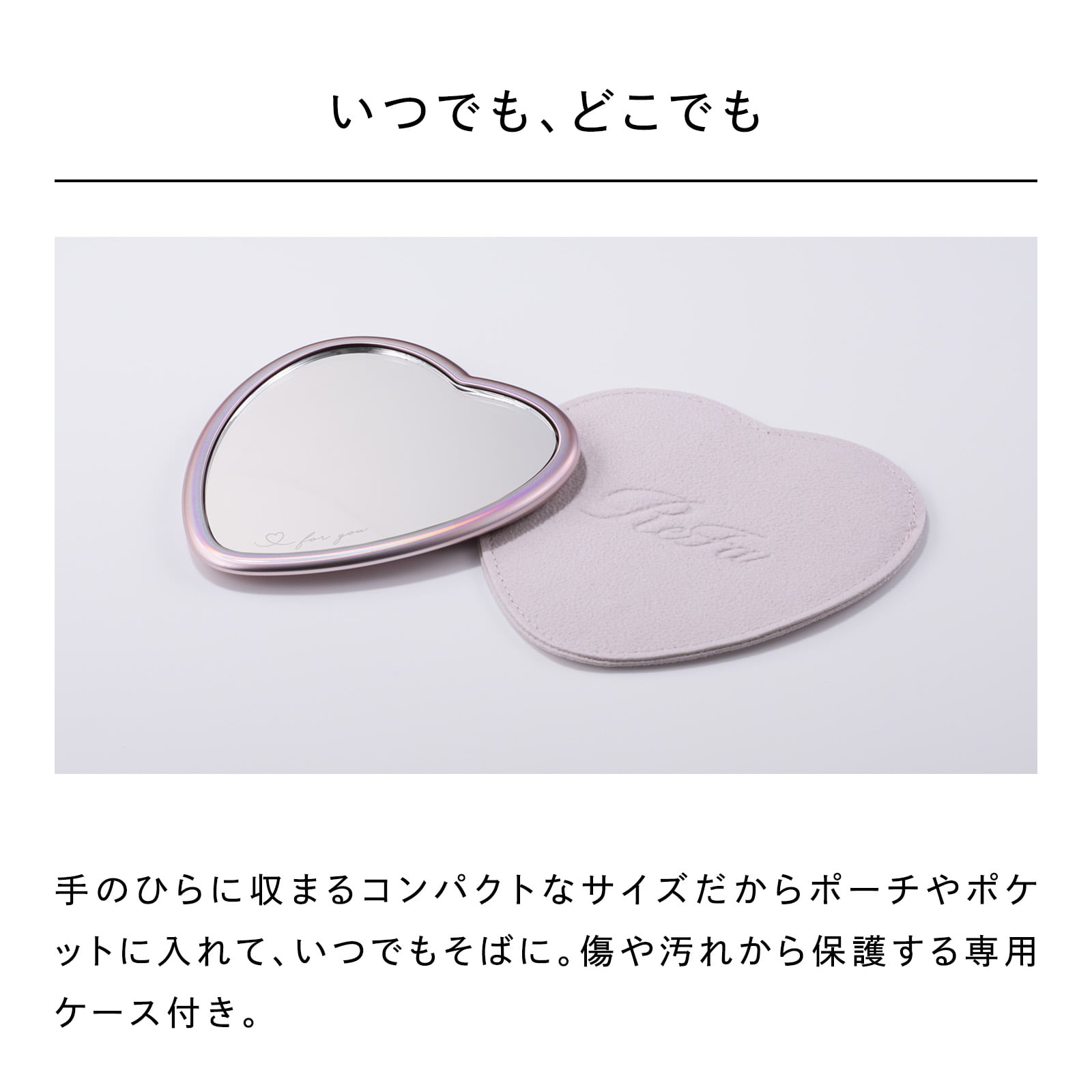 リファハートミラー(エムミントグリーン) エムミントグリーン