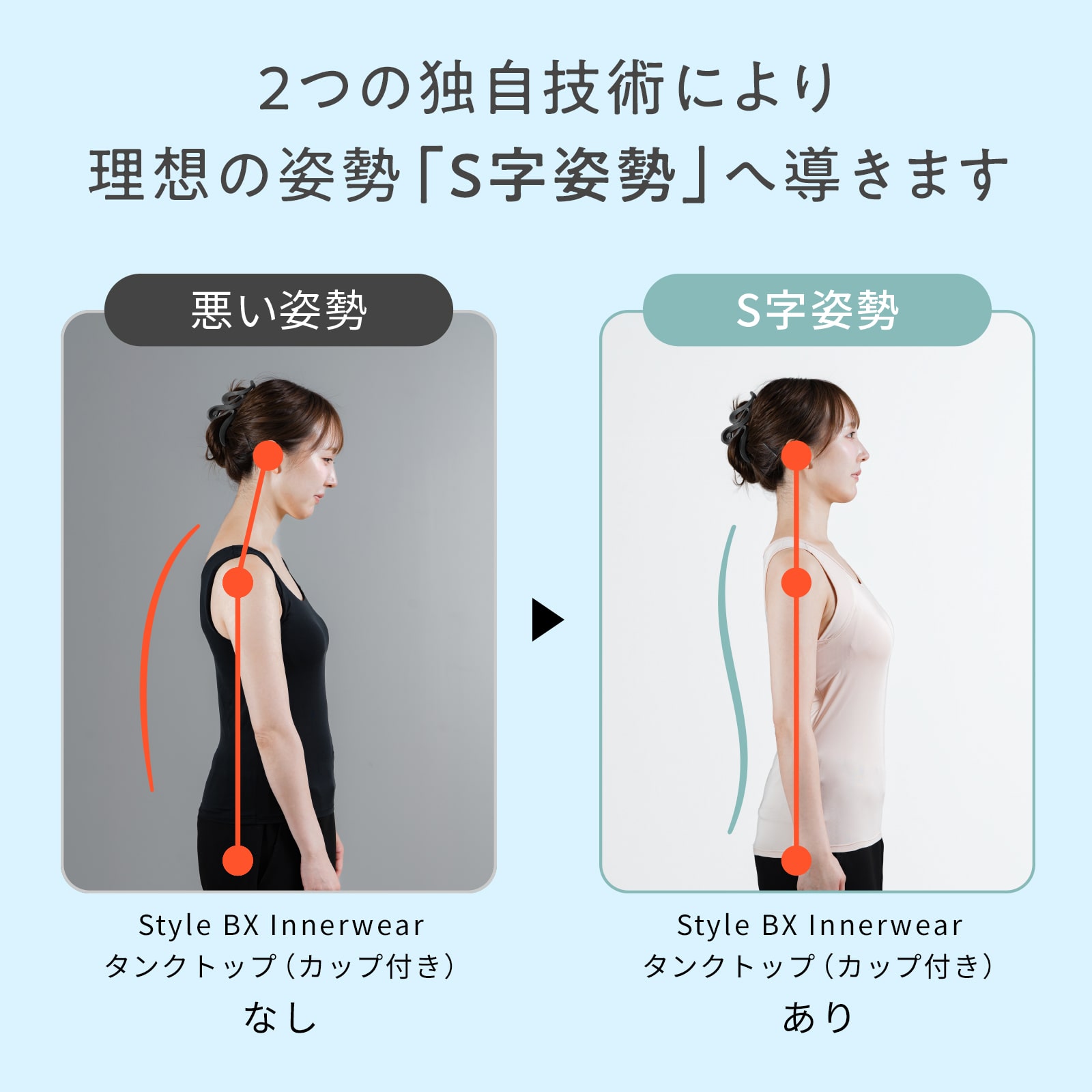 スタイル ビーエックス インナーウェア タンクトップ(カップ付き)ブラック M ブラック M