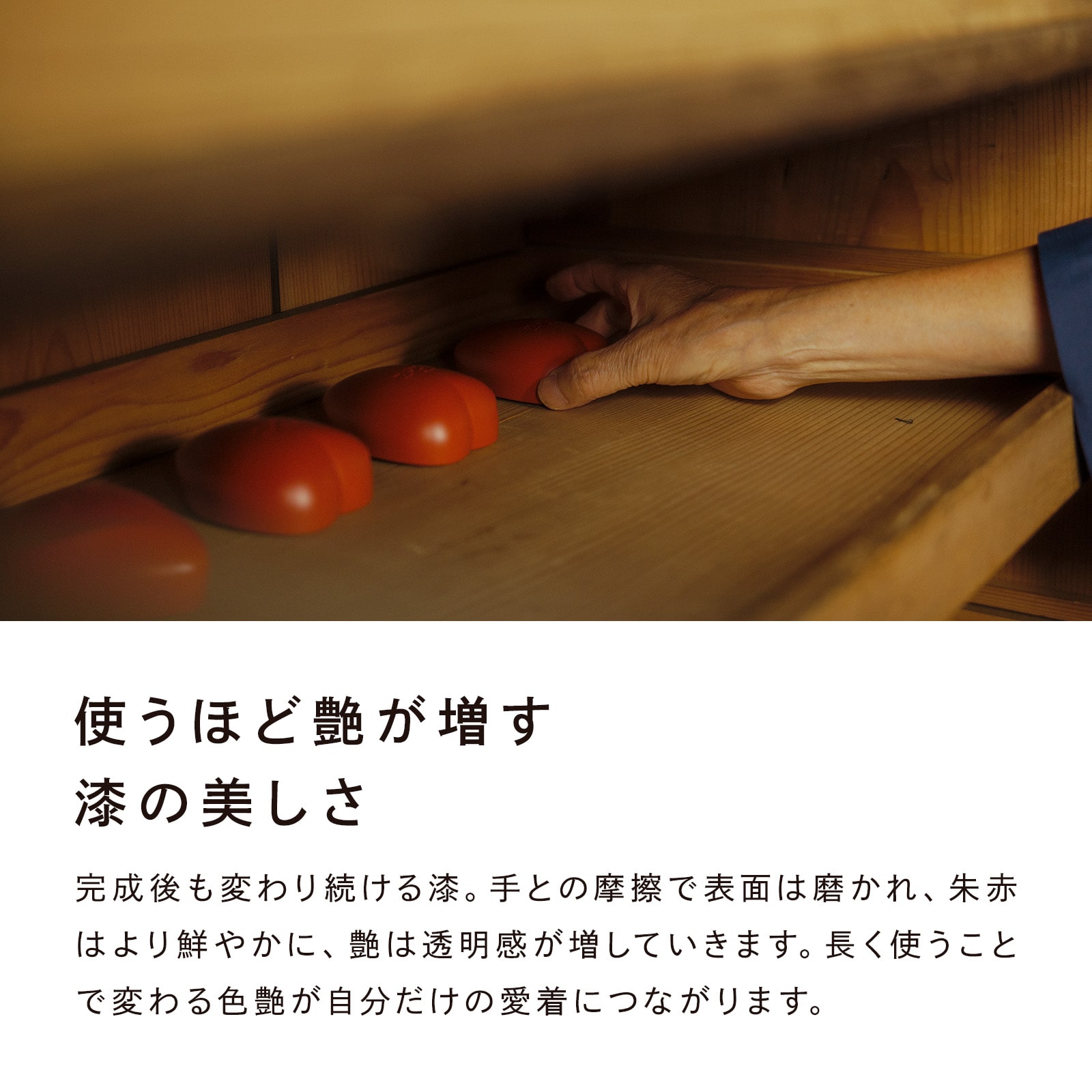 リファハート京都(漆 五重塔) 漆 五重塔