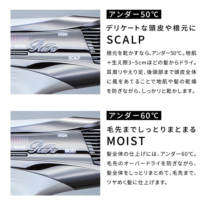 リファビューテック ドライヤー S+(ブラック) ブラック