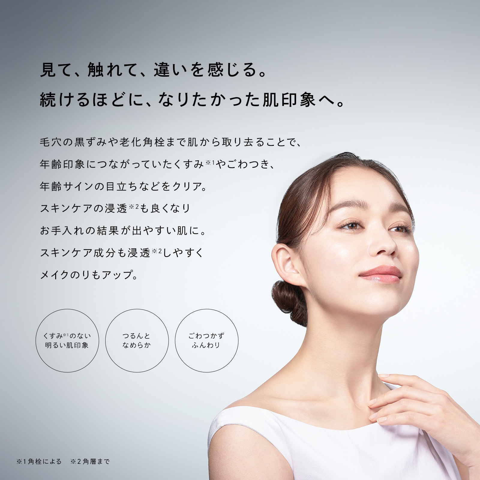 リファハイドラクリア