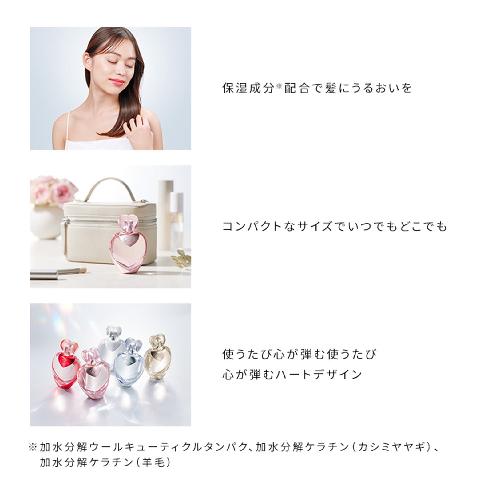 リファハートヘアフレグランス 30mL ローズゴールド ローズゴールド