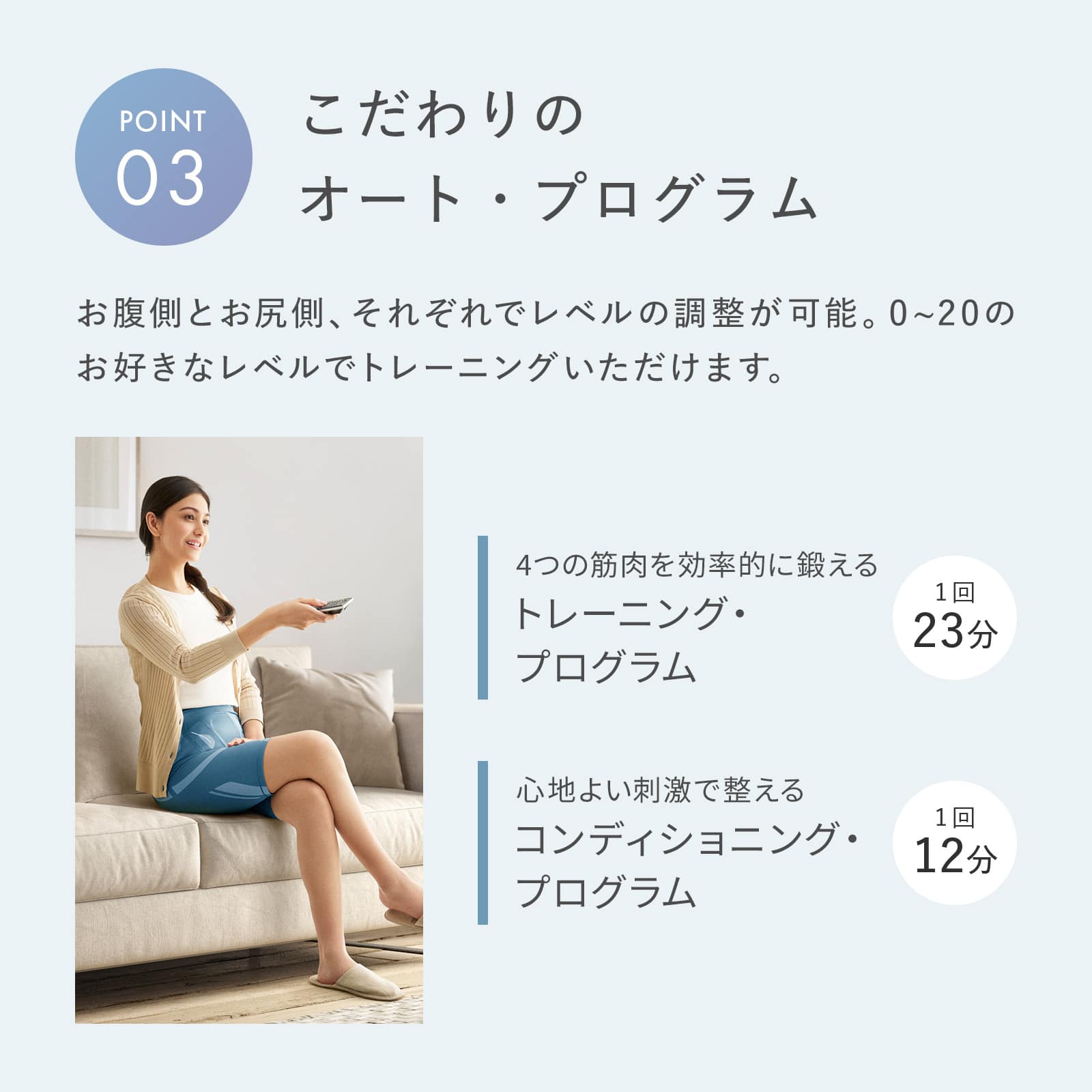 シックスパッド コアヒップ S アッシュブルー S